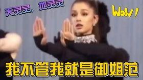 娱乐圈吃大瓜的视频