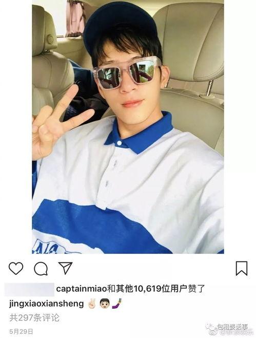 娱乐圈吃瓜测试